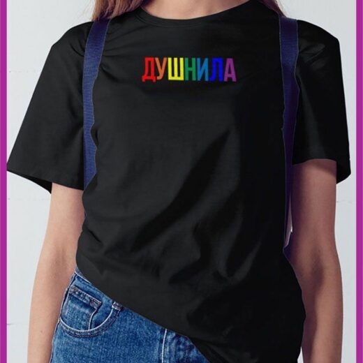 Футболка PrintBro з написом Душніл Art.003