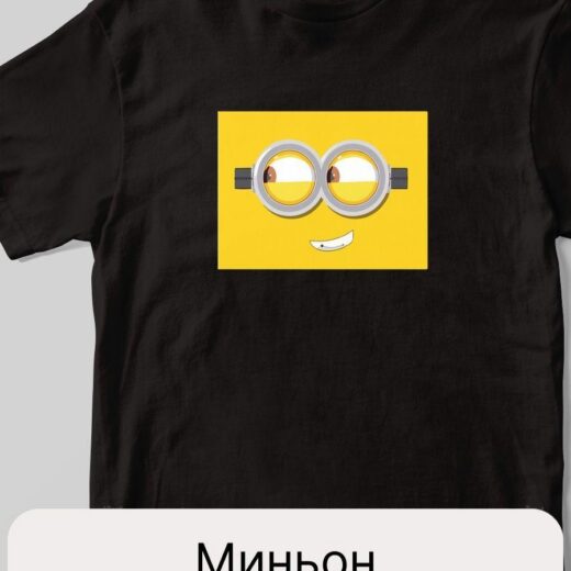 Футболка PrintBro Міньйони Art.001
