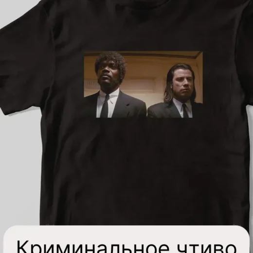 Футболка PrintBro Pulp Fiction Art.007