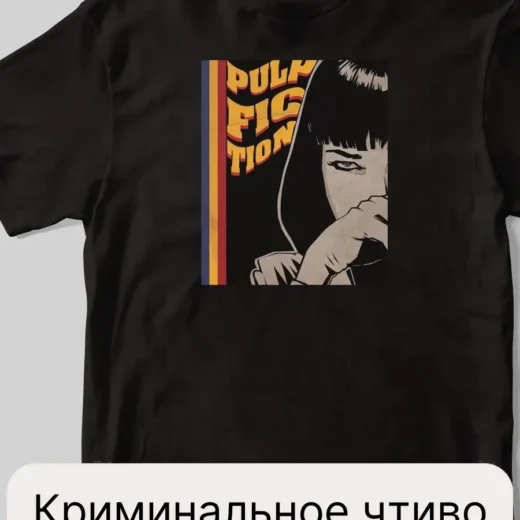 Футболка PrintBro Pulp Fiction Art.008