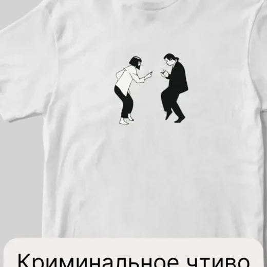 Футболка PrintBro Pulp Fiction Art.009