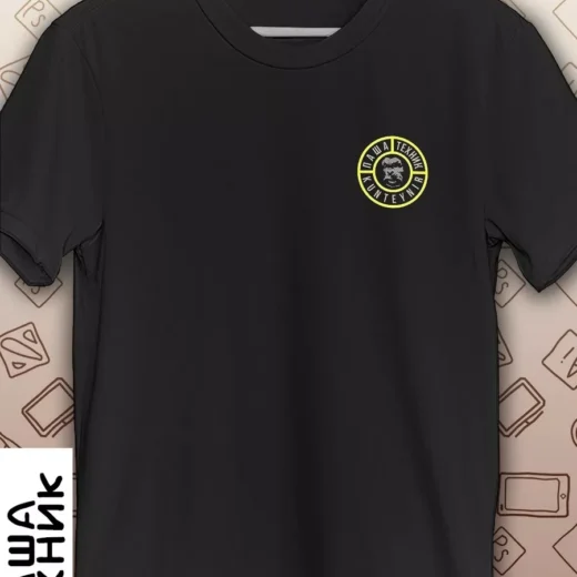 Футболка PrintBro Паша Техник unisex Art.003