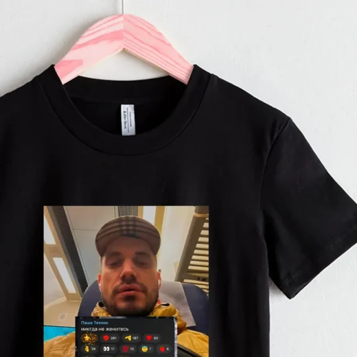 Футболка PrintBro Паша Техник unisex Art.006